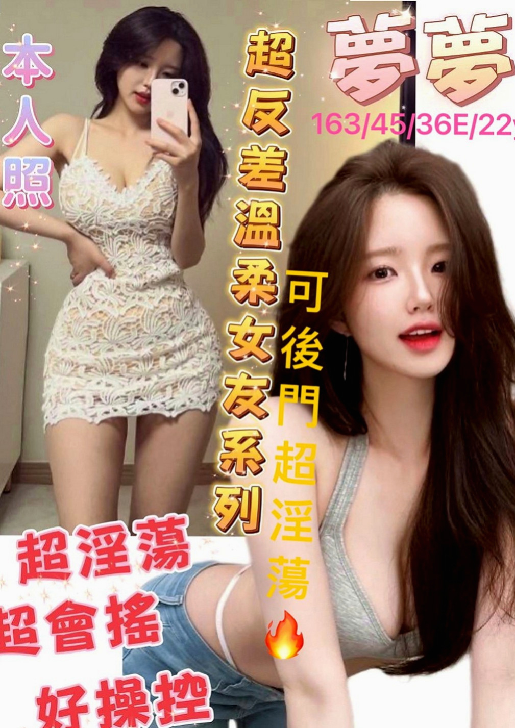 六甲外送：小密 |正妹|169cm|52kg|D罩杯|21歲|回沖率90% 喜歡學生妹小隻馬的一定能要試試看捏