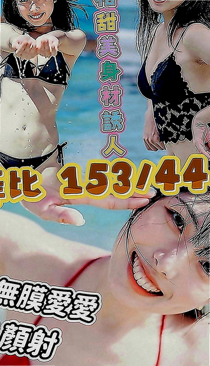 台北外約茶|一夜情：皮皮 |護理師|166cm|44kg|D罩杯|22歲|超級喜歡玩情趣用品 喜歡傳黑色絲襪勾引你  兼職原因：單身中 不想找一夜情 缺零花錢