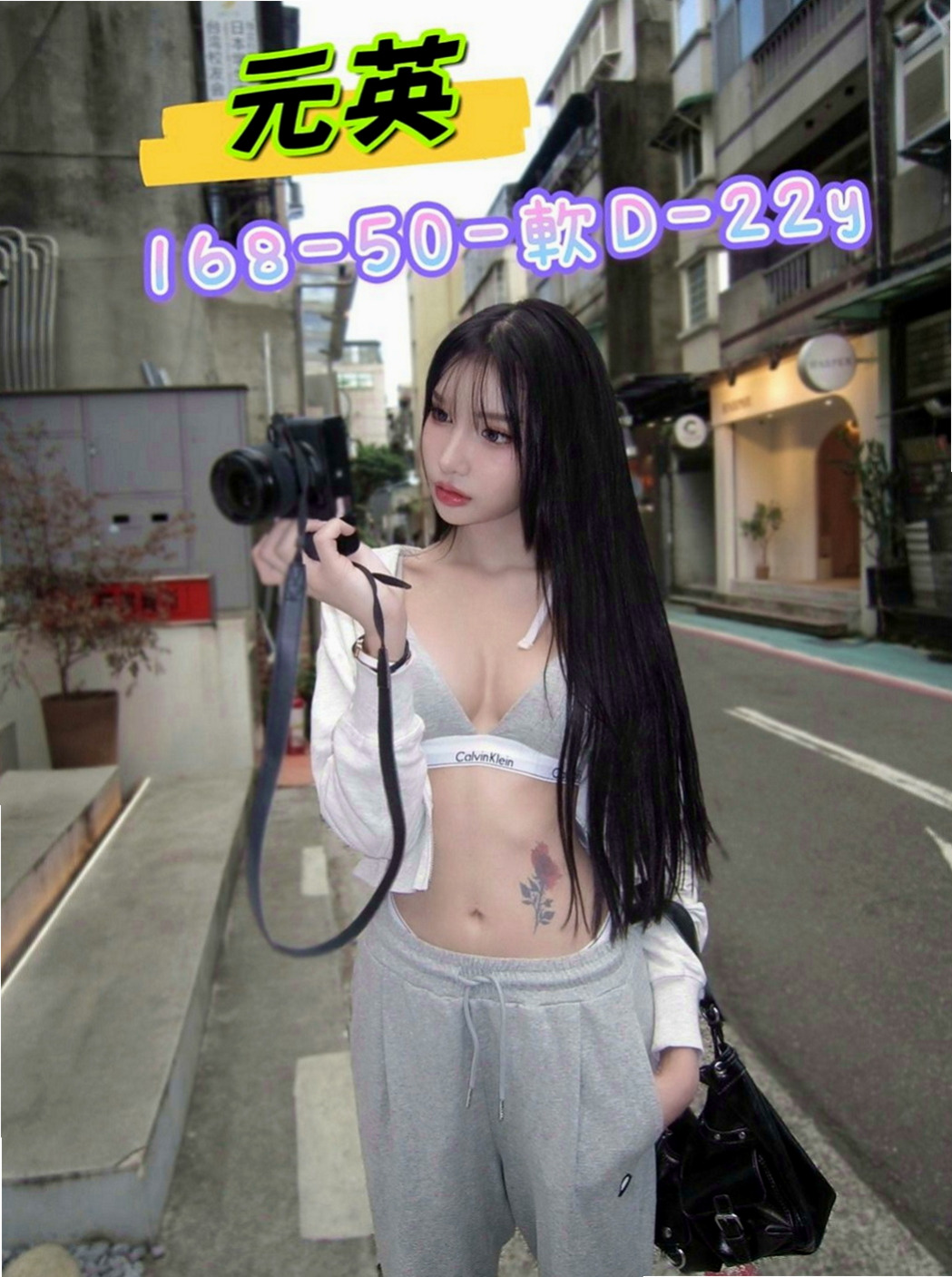 南港外約服務：涵涵 |浪蕩超高挑空姐|165cm|50kg|E罩杯|24歲|服務：幫你舔奶頭 舔蛋蛋 口交嘴巴很會吸   配合度佳 可親親 69 口爆 全程無套哦