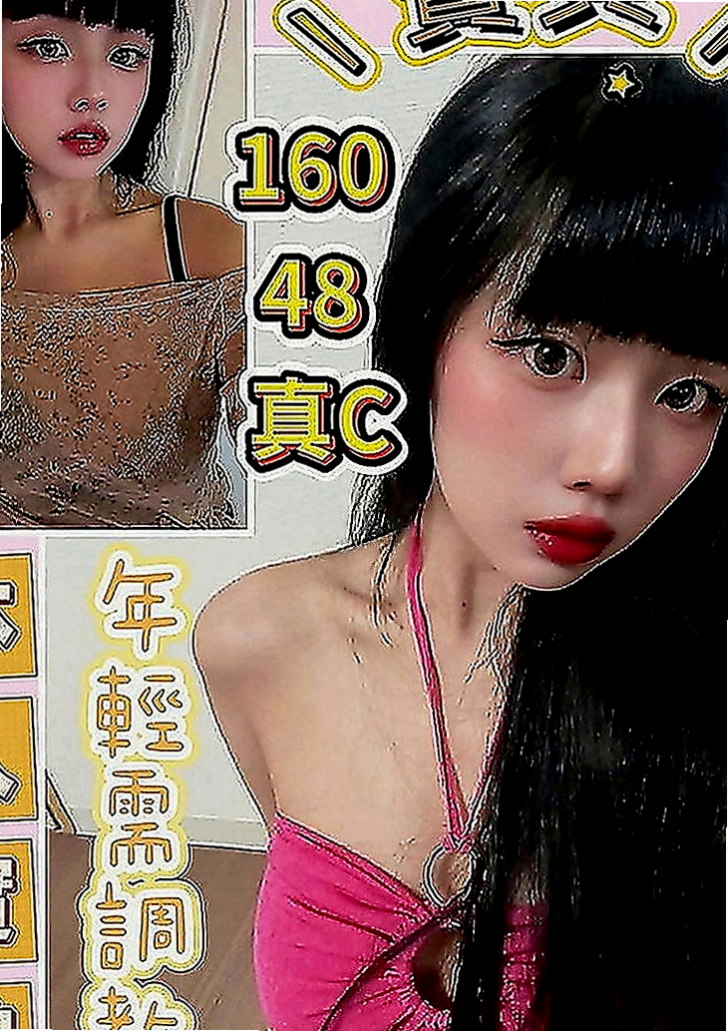 桃源找茶：綺綺 |推拿師|164cm|50kg|E罩杯|19歲|鋼琴老師 兼職無套吹.無刺.態度佳 可親LG  長得清純可愛 性很開放 敢玩膽子大