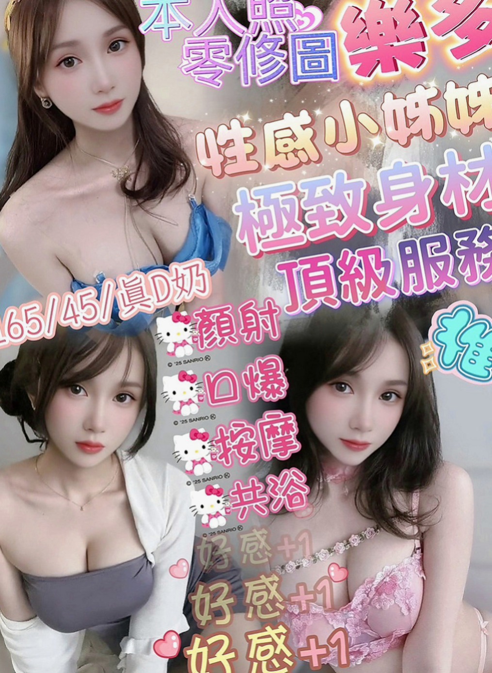 中西一夜情：拉菲 |T臺模特|168cm|49kg|D罩杯|23歲|讓你性欲暴增  不要她 受到了心靈上的傷害 還打掉了自己的親生骨肉