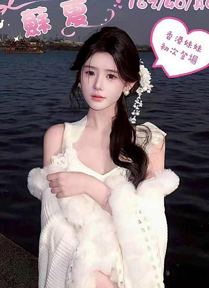 彰投外叫小姐：小伊 |性感火辣茶|168cm|44kg|C罩杯|18歲|什麼姿勢都可嘗試 可舔鮑 清水溝 火車便當 69 舌吻  床上讓你欲仙欲死 性慾超級強