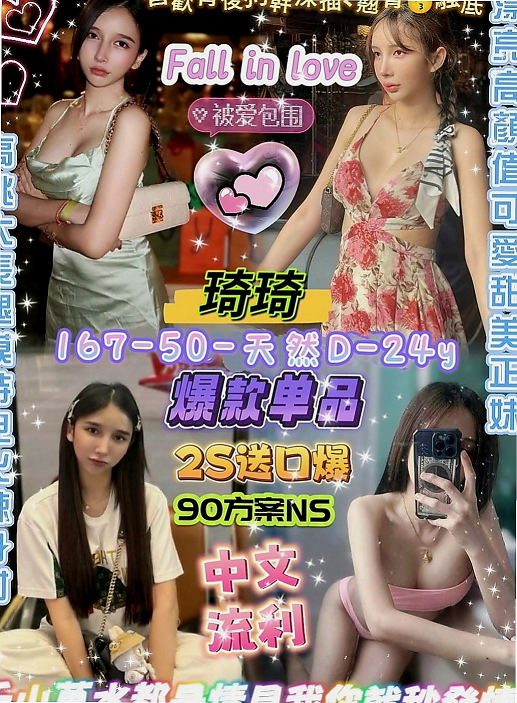田寮找妹妹：曼雨 |淫蕩輕熟女|165cm|44kg|E罩杯|23歲|地區起跳價位就能約到，妹妹服務騷，超主動，配合好可私下成為炮友