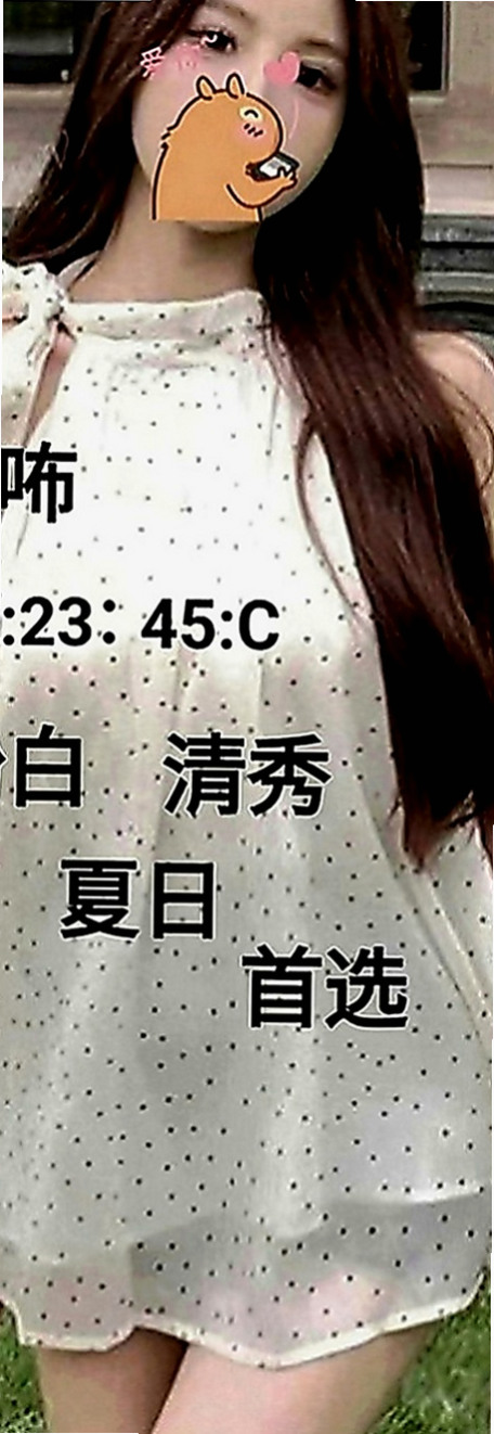 台南外約茶|外送茶坊：俞冉 |大奶人妻|166cm|55kg|E罩杯|21歲|#童顏巨乳 娃娃臉. 幼齒 皮膚很白很光滑   服務態度好 熱情主動 不趕時間 配合姿勢多