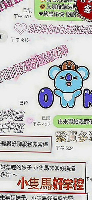 土城外送：貝琪 |技術熟女|167cm|47kg|E罩杯|24歲|69 LG kiss 舌吻   粉嫩鮑魚控 甜美可愛型