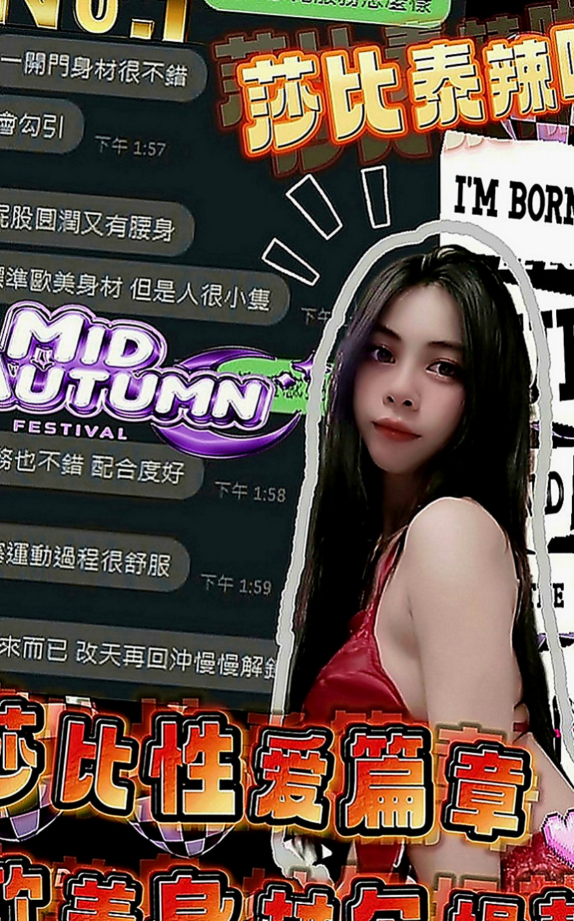 高雄小姐外出：凱瑟琳 |美女護士|168cm|51kg|E罩杯|22歲|拍了一組渴望性愛的照片 就是想要在陽台的窗口做愛 想要從背後的進入