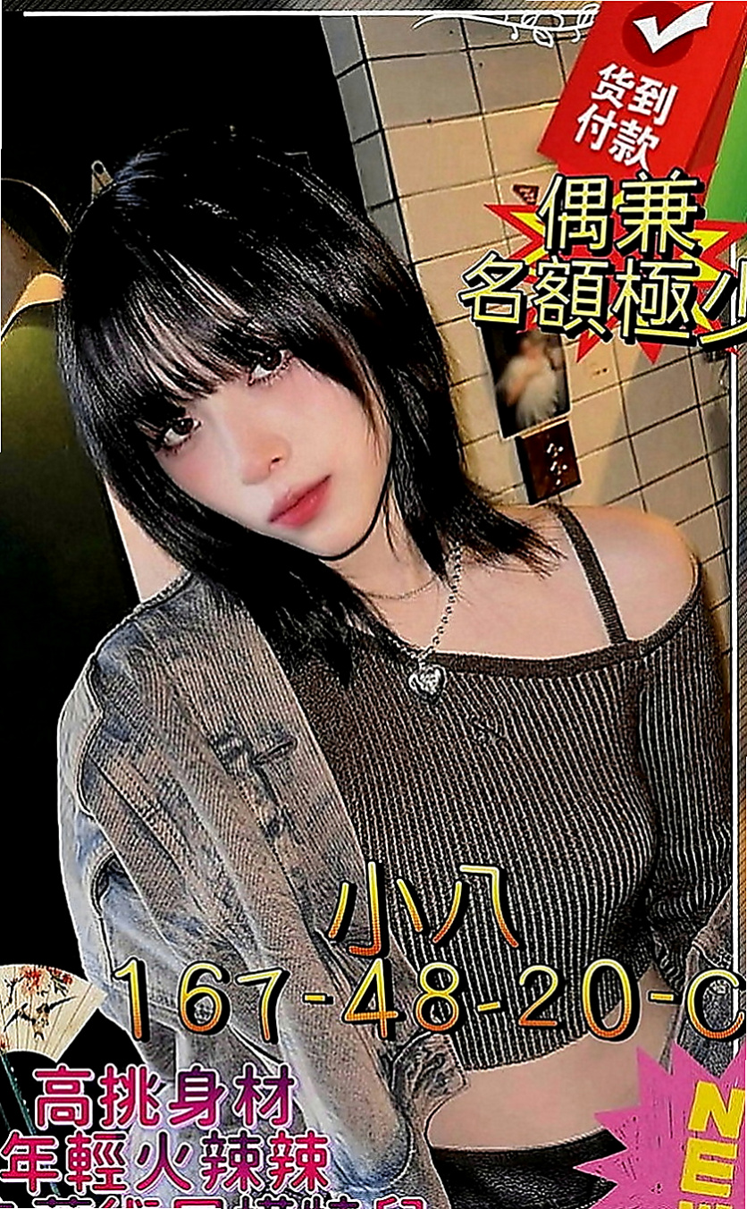 新北定點茶|油壓：小昭 |台灣女孩|165cm|51kg|C罩杯|18歲|熱情如火的她讓你融化在她情欲裏  奶子可以親 超級會叫會舔 會吸