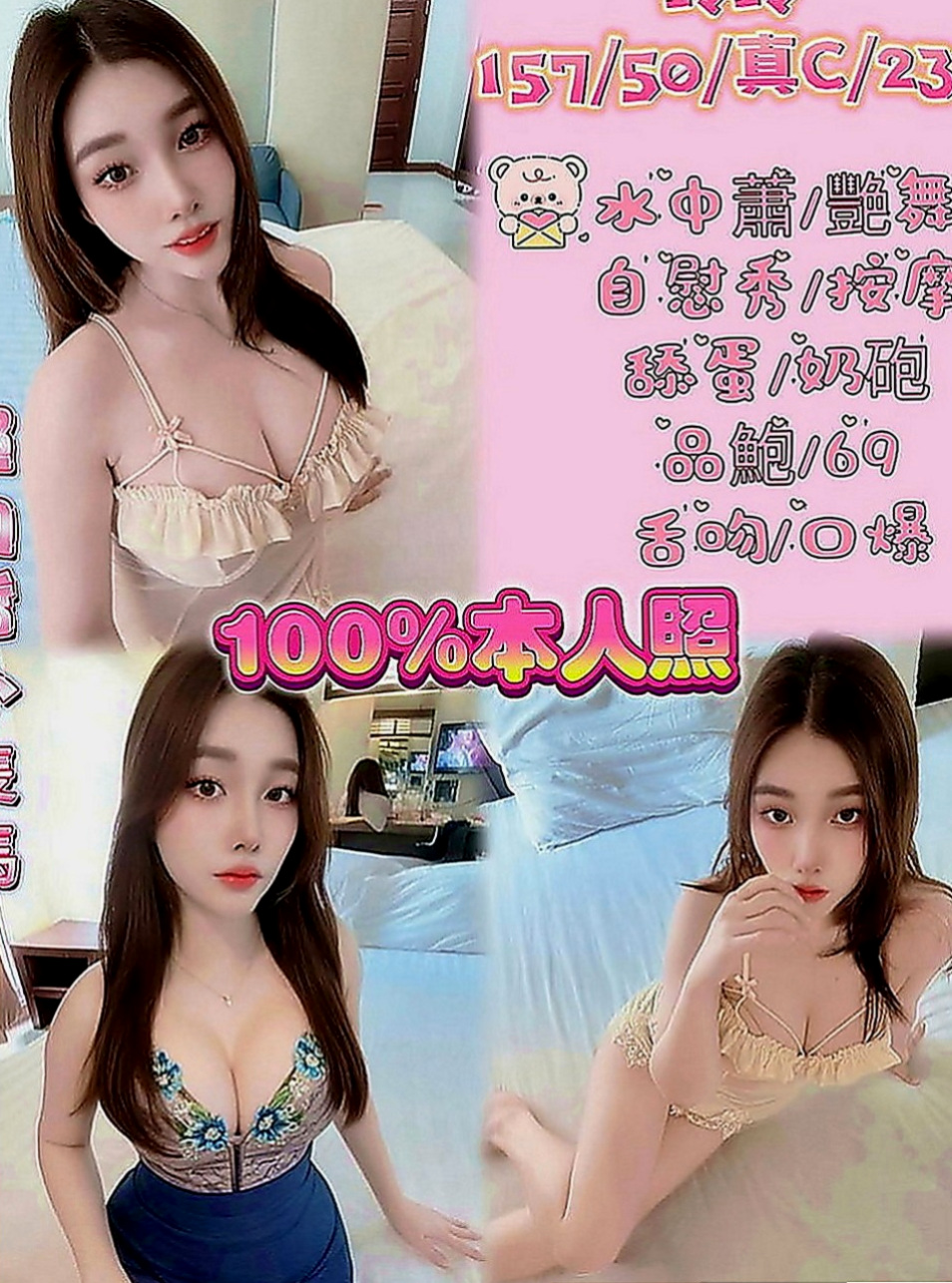 新竹外約茶|外約茶：阿丹 |飢渴慾女|166cm|55kg|D罩杯|20歲|#XXX學妹暑假兼職了 高潮一直要殺手鐧 69