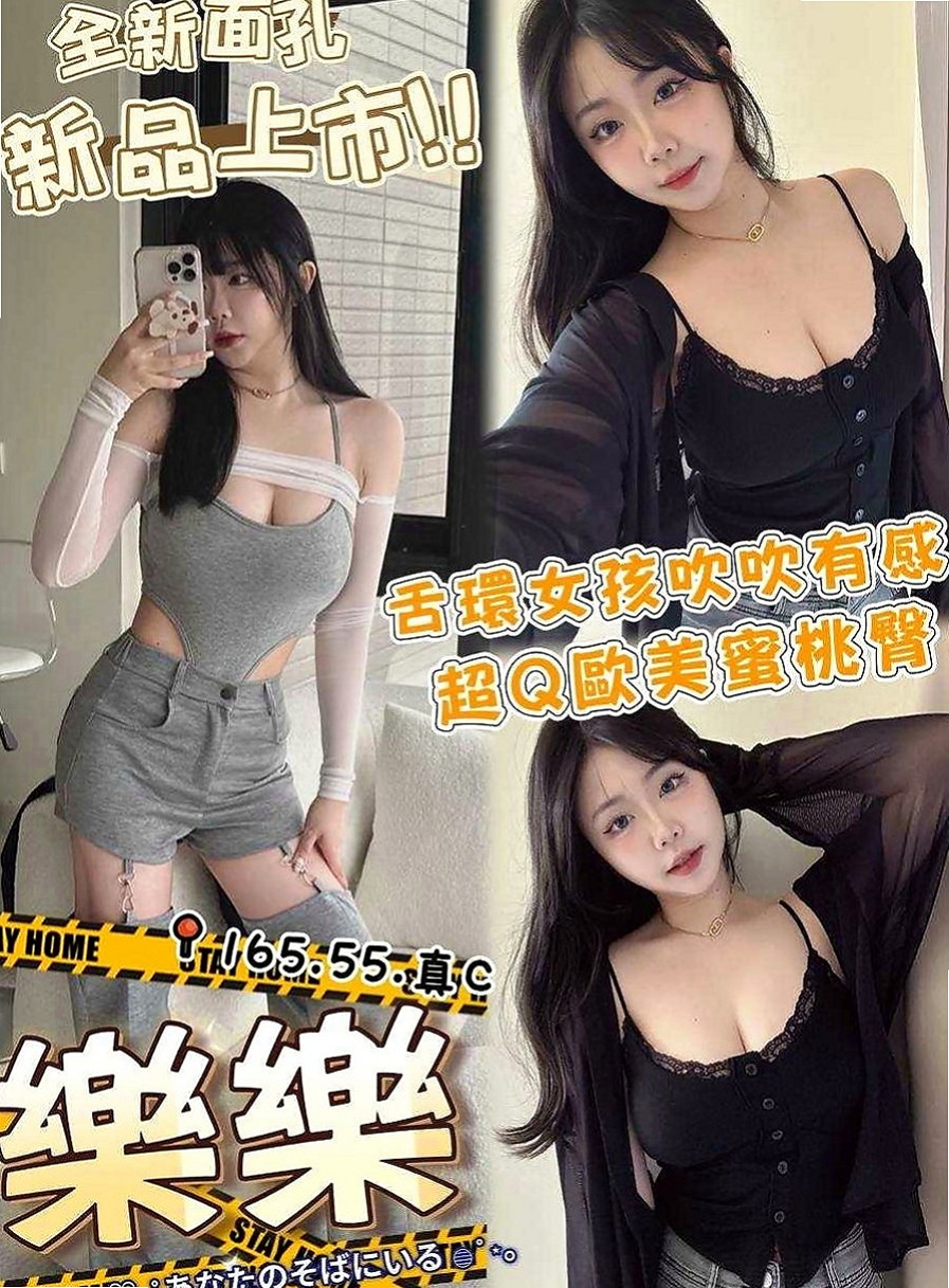 梓官八大娛樂網：紫雲 |在讀高中生|167cm|43kg|C罩杯|21歲|健談熱情 服務態度好 配合度高  舌吻 共浴 舔奶頭 69 品鮑