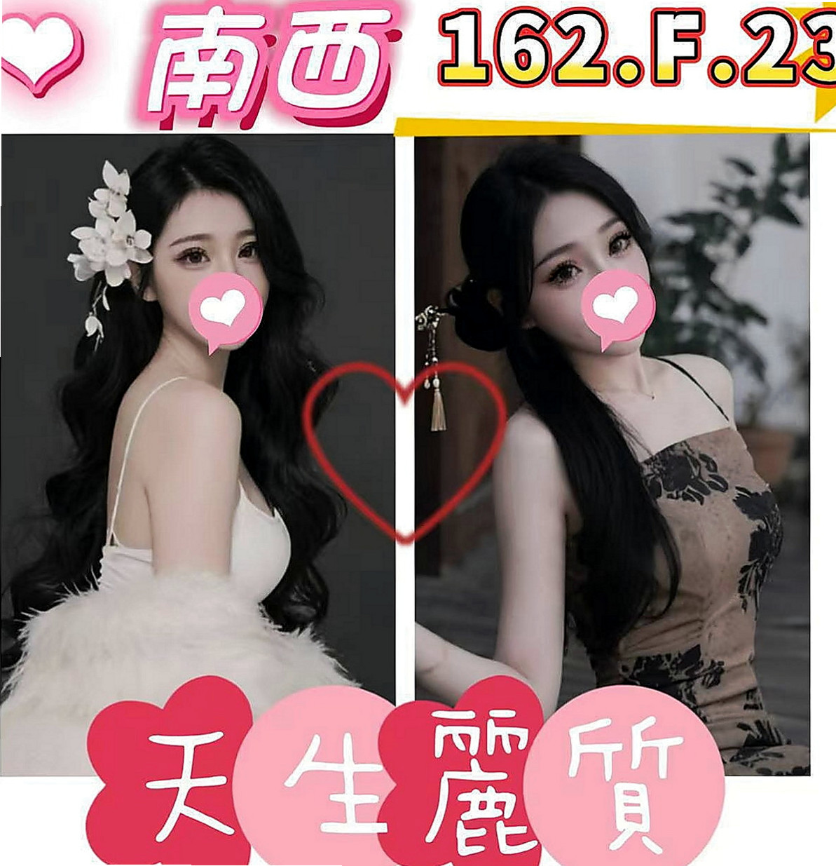 基隆找妹妹：夢安 |公司鹹濕秘書|169cm|42kg|E罩杯|20歲|風情萬種的迷惑熱情主動超惹火