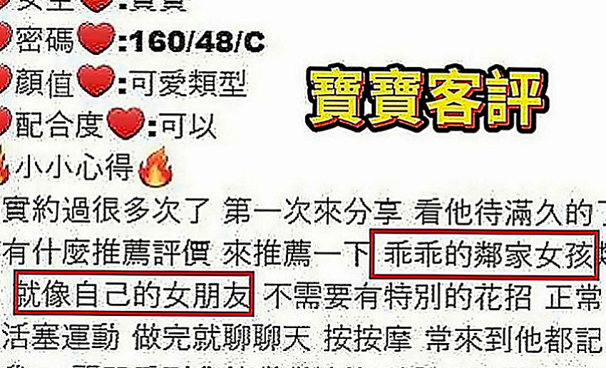 桃園外出：睿婕 |台妹|168cm|45kg|C罩杯|18歲|今天這枚不僅是服裝麻豆 長腿大奶 溫柔又主動