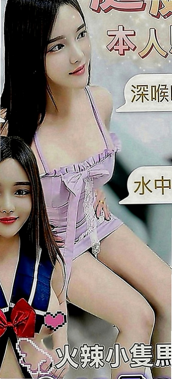沙鹿小姐外約：貝琪 |學生妹妹|164cm|45kg|E罩杯|22歲|剛剛報班出來 有需要的卡緊密我喲 超會吹舔 性欲強一晚上可以很多次