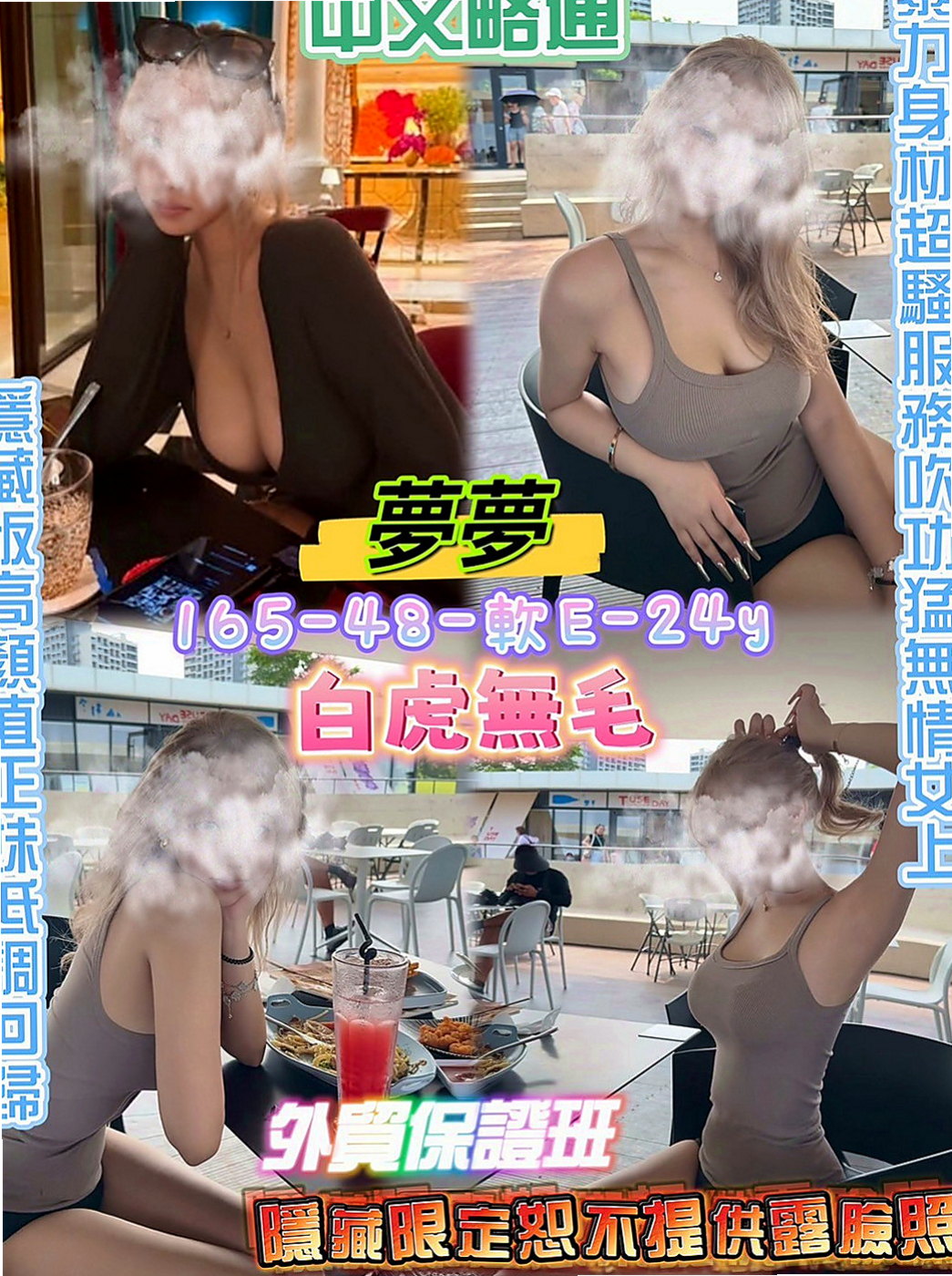 豐原全套服務：雅希 |援交妹|169cm|46kg|D罩杯|20歲|她喜歡穿情趣絲襪 慾望很大 上班的時候經常都是穿的丁字褲 豐滿的胸部穿襯衫