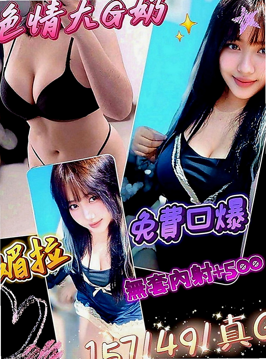 神岡外約服務：豆豆 |外教英語老師|163cm|45kg|E罩杯|22歲|淑女系 聲音柔柔的 叫床聲很好聽 超級有感覺 身體敏感 表情真實 不做作 讓你很有成就感