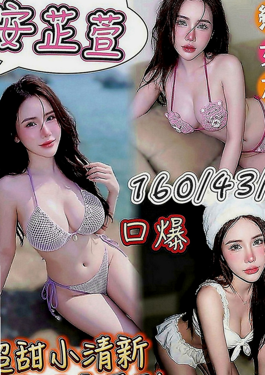 西屯按摩全套：玲瓏 |網路正妹|166cm|52kg|D罩杯|23歲|34E低胸豐滿水滴奶正妹」巨乳又苗條身材  讓您想要進一步的靠近~熱情主動 很會哈拉