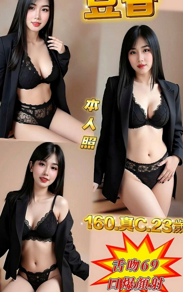 北投找妹妹：甜甜 |無套辣妹|163cm|45kg|E罩杯|22歲|也知道互相的敏感點 很會挑逗 一上一下 讓你坐享帝王般的服務 美女在懷