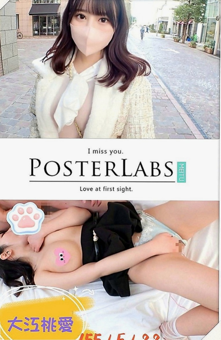 新店美女外送：楊洋 |日系風大正妹|169cm|54kg|C罩杯|19歲|床上主動,可配合角色扮演 超性感的,服務主動,可親親 69 LG