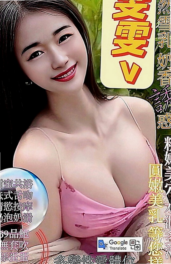 麻豆小姐外送：安靜 |寒假學生|164cm|51kg|C罩杯|18歲|床上會很主動 高潮雙腿會緊緊夾住你的腰   內裝粉嫩，穴緊多汁，甜美蜜糖般的模樣，
