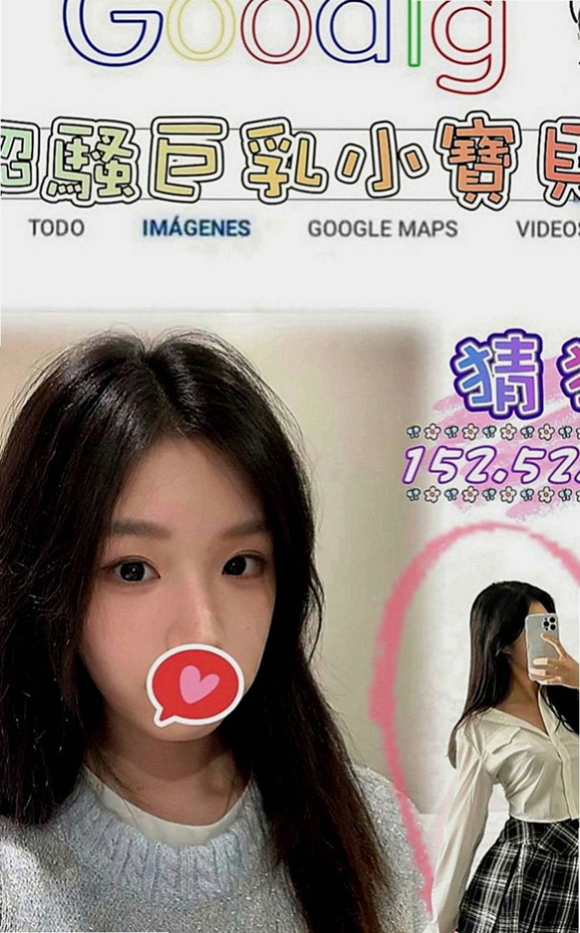 西屯外送茶莊：夢琦 |奶水人妻|166cm|54kg|E罩杯|21歲|他說第一個客人可以半價約她唷 絕對本人照
