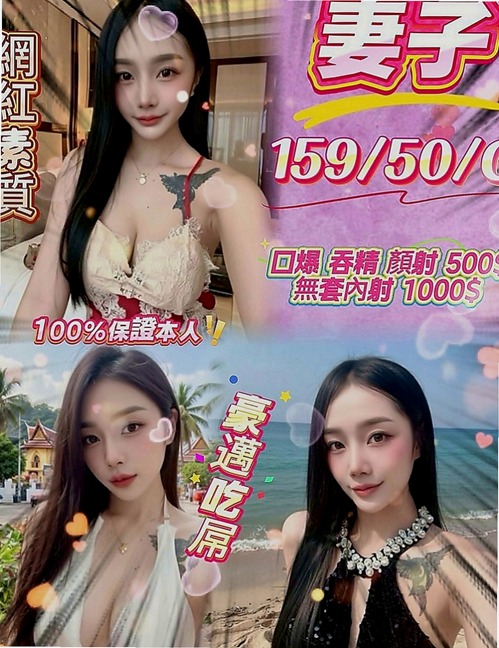 蘇澳一夜情：安悅 |空服人員|167cm|42kg|D罩杯|20歲|有可遇不可求的粉紅色乳頭 粉嫩的乳頭 胸型漂亮有料