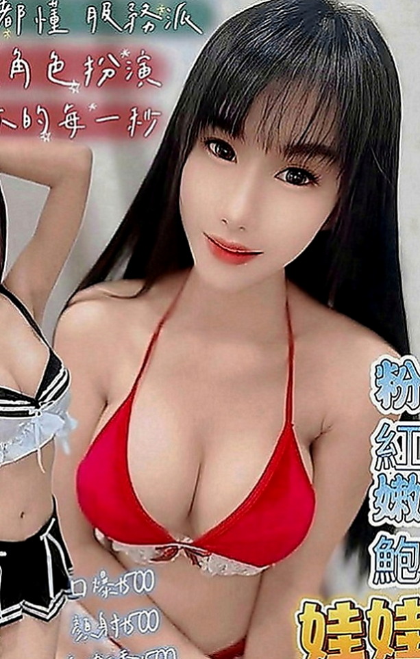 屏東外約茶|全套：沛珊 |幼教師|165cm|50kg|E罩杯|19歲|特點：可愛O L 白皙肌膚 性感的臀部 豐滿的上圍