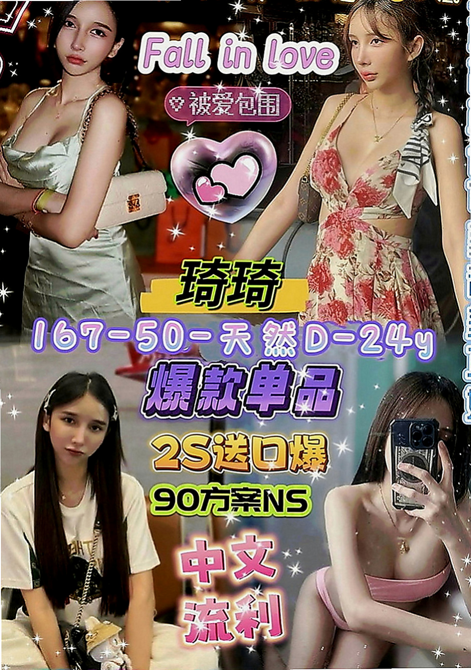 田寮找妹妹：曼雨 |淫蕩輕熟女|165cm|44kg|E罩杯|23歲|地區起跳價位就能約到，妹妹服務騷，超主動，配合好可私下成為炮友