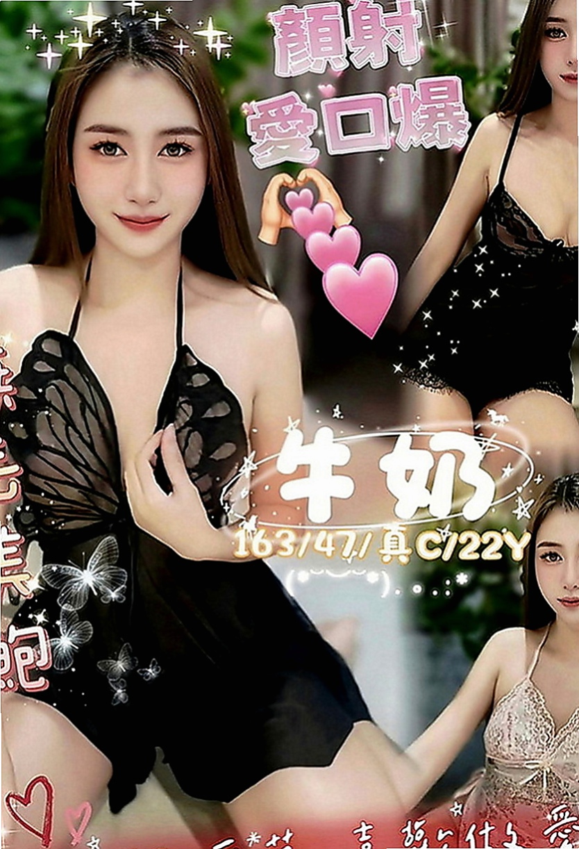 樹林外送服務：南茜 |混血兒|170cm|51kg|C罩杯|22歲|讓你手忙腳亂躺着高潮？