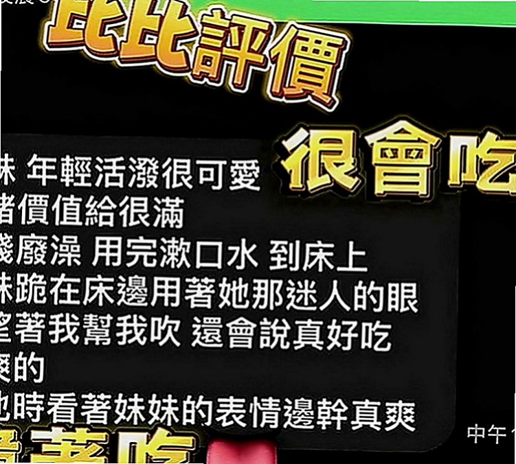 桃園外約茶|外約茶：傑靈 |銀行特助|170cm|55kg|D罩杯|22歲|會主動服務妳BJ技術很好 還會深喉嚨  適合人群：輕熟 重服務 重男女fu的