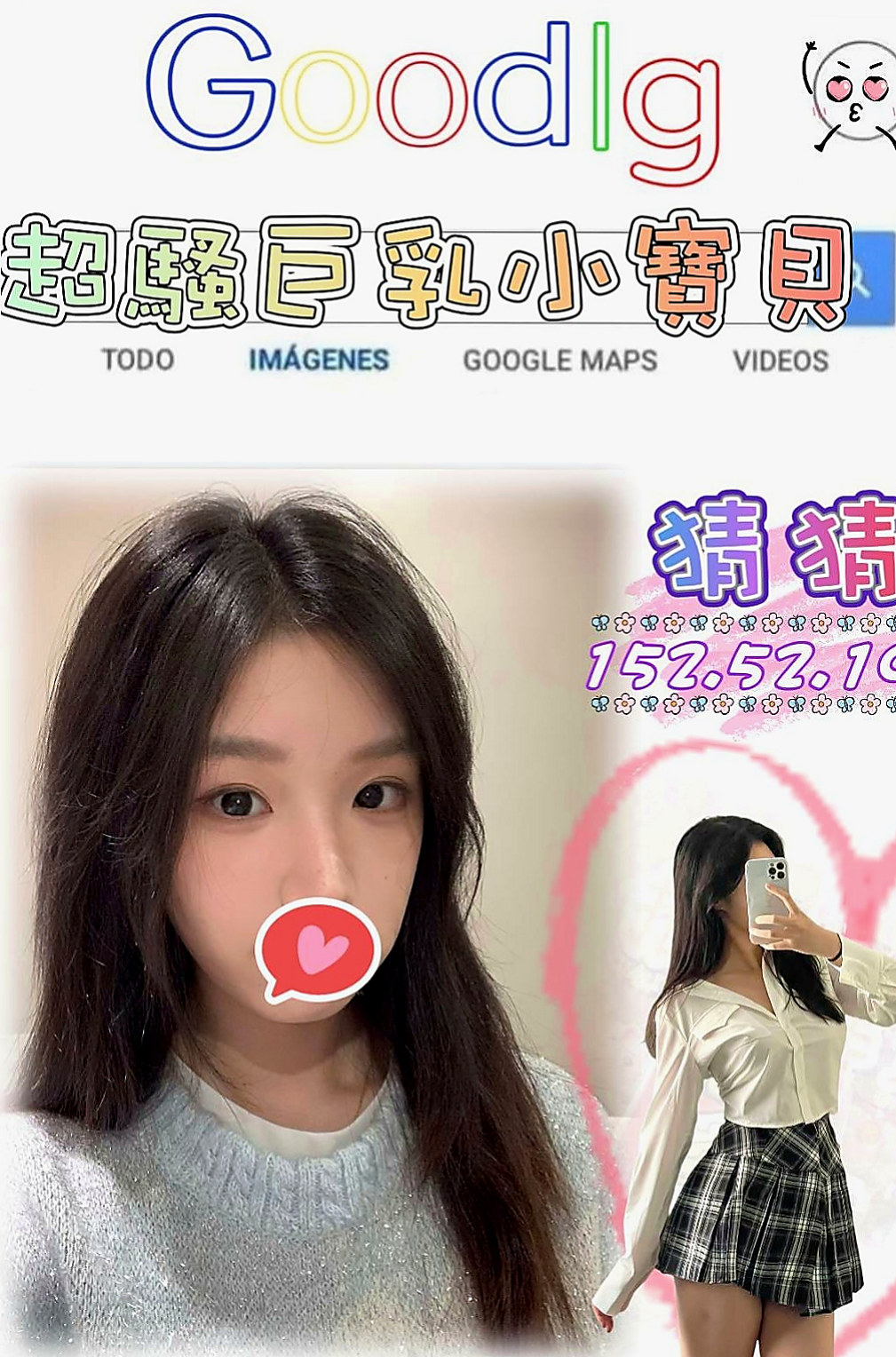 西屯外送茶莊：夢琦 |奶水人妻|166cm|54kg|E罩杯|21歲|他說第一個客人可以半價約她唷 絕對本人照