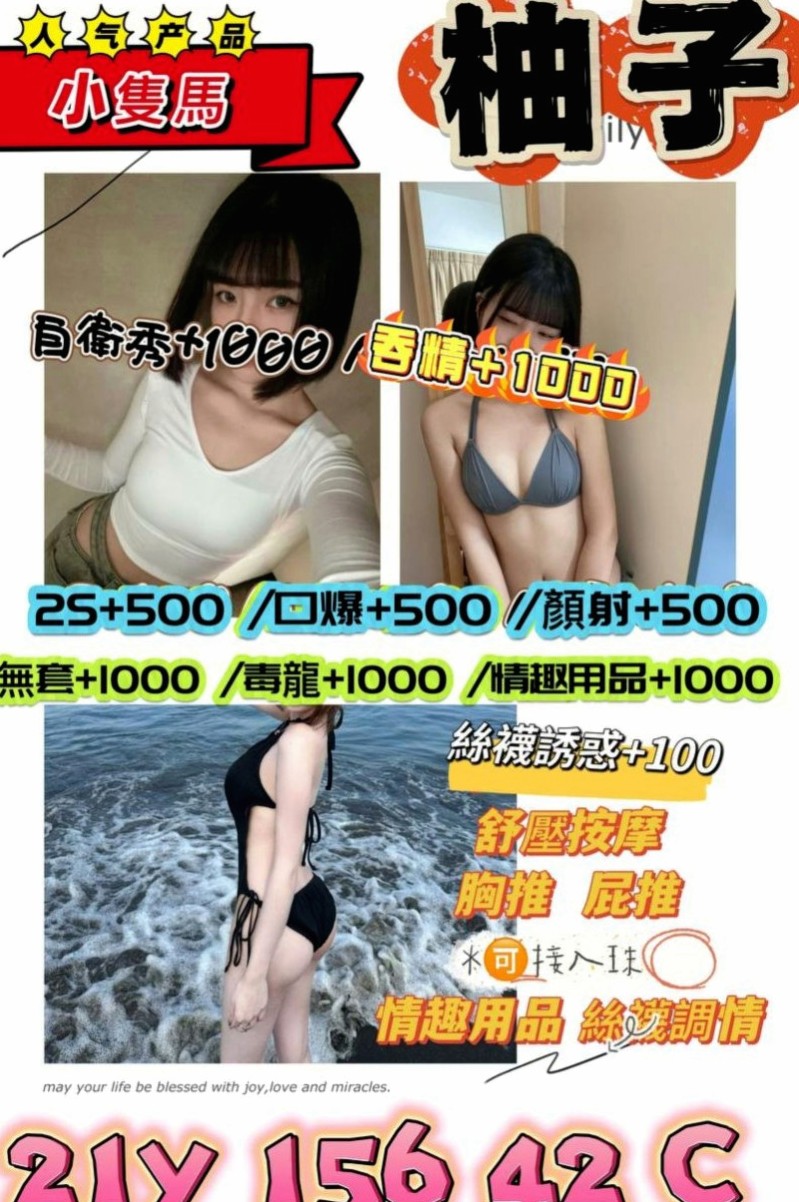 土城全套：陳薇 |剛畢業的女大生|169cm|51kg|E罩杯|18歲|不由自主的小手就會摸向你肉棒  尺度大 玩法多 全程無套S