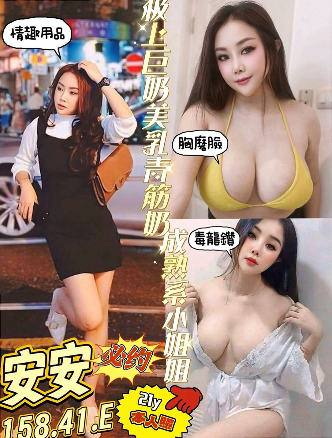 中西找援：關關 |電眼正妹|170cm|49kg|C罩杯|21歲|嬌喘著請求你把肉棒插入 曾經的甜美純妹就這樣不自主變身小淫妹了