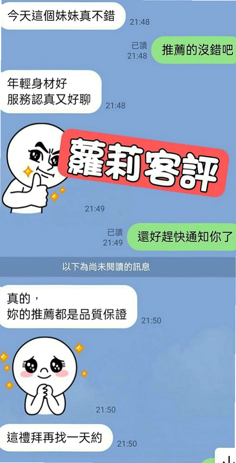 鹽埕外約茶：陳薇婷 |大眼正妹|167cm|52kg|C罩杯|20歲|駕蠢共浴KIss舌吻  讓你愛不釋手 屁股很會搖喔