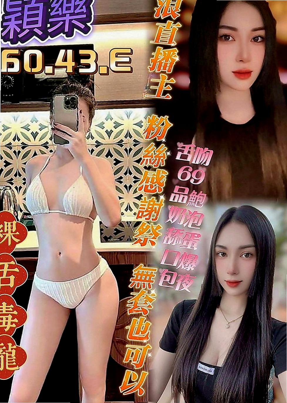 大園叫茶：萱君 |高級秘書|170cm|48kg|C罩杯|20歲|粉粉穴穴緊，水超多，夾住你的DD讓你超爽der，