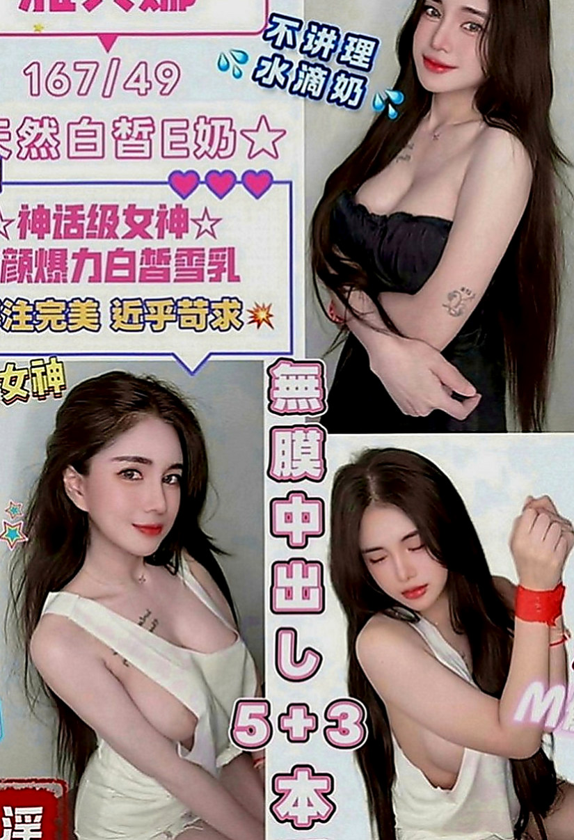 頭城找援：默默 |甜美氣質學生妹|169cm|42kg|E罩杯|23歲|外拍正妹漂亮甜美的臉蛋 粉紅色蜜桃奶  搖的時候 奶子一晃一晃的 視覺感超棒