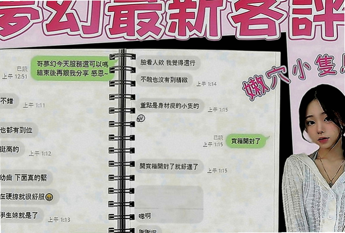 中正美女外送：吉爾 |瑜珈正妹|170cm|43kg|E罩杯|24歲|妹妹介紹：性感 氣質 國文老師兼職 臉蛋秀氣 膚白 可親可69