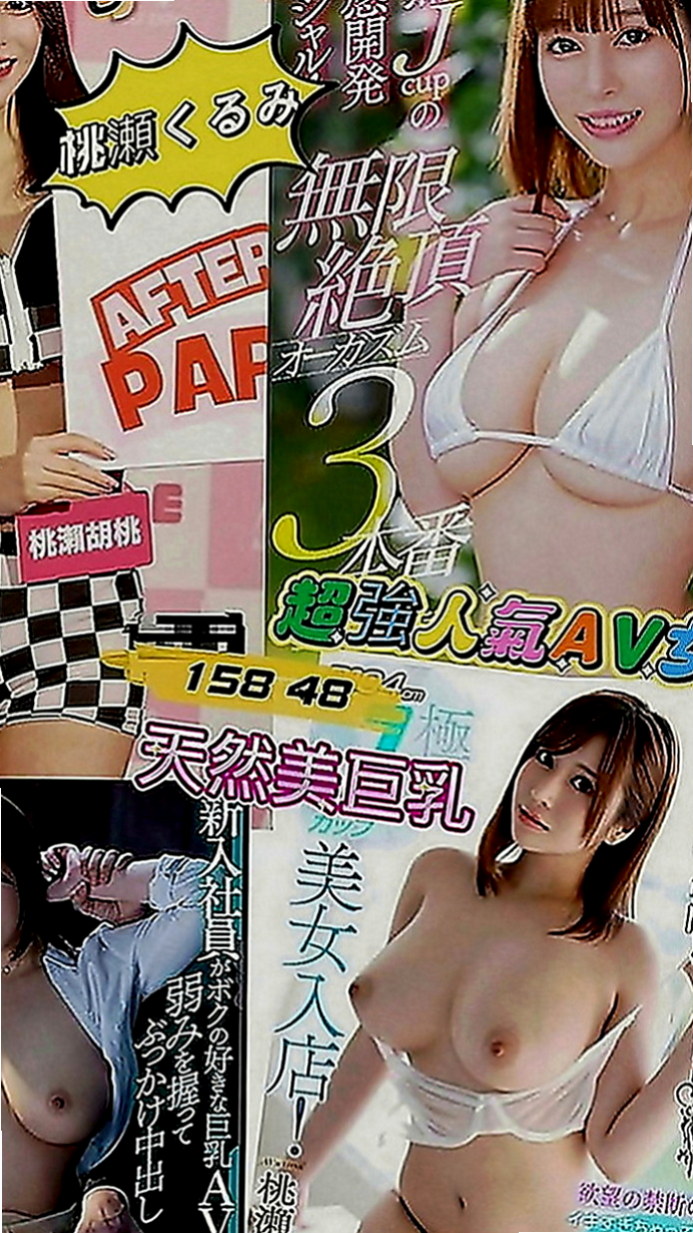 大溪按摩全套：明月 |服飾店小妹|166cm|44kg|E罩杯|21歲|胸部柔軟乳頭還是粉粉的哦 紧密多汁唷~ 想要被插 漂亮的乳頭 想要被舔！