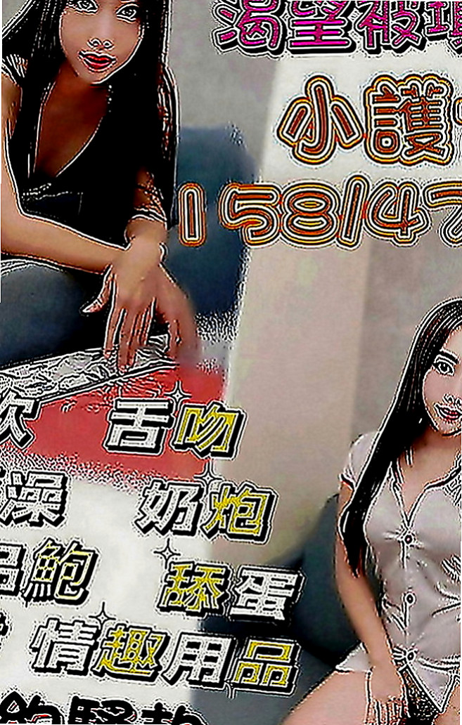 中壢全套：才才 |臺荷蘭混血|164cm|52kg|E罩杯|19歲|奶子夠大、可是不會胖的喲   保證讓你的眼睛為之一亮妹妹很健談 很有女友fu哦~