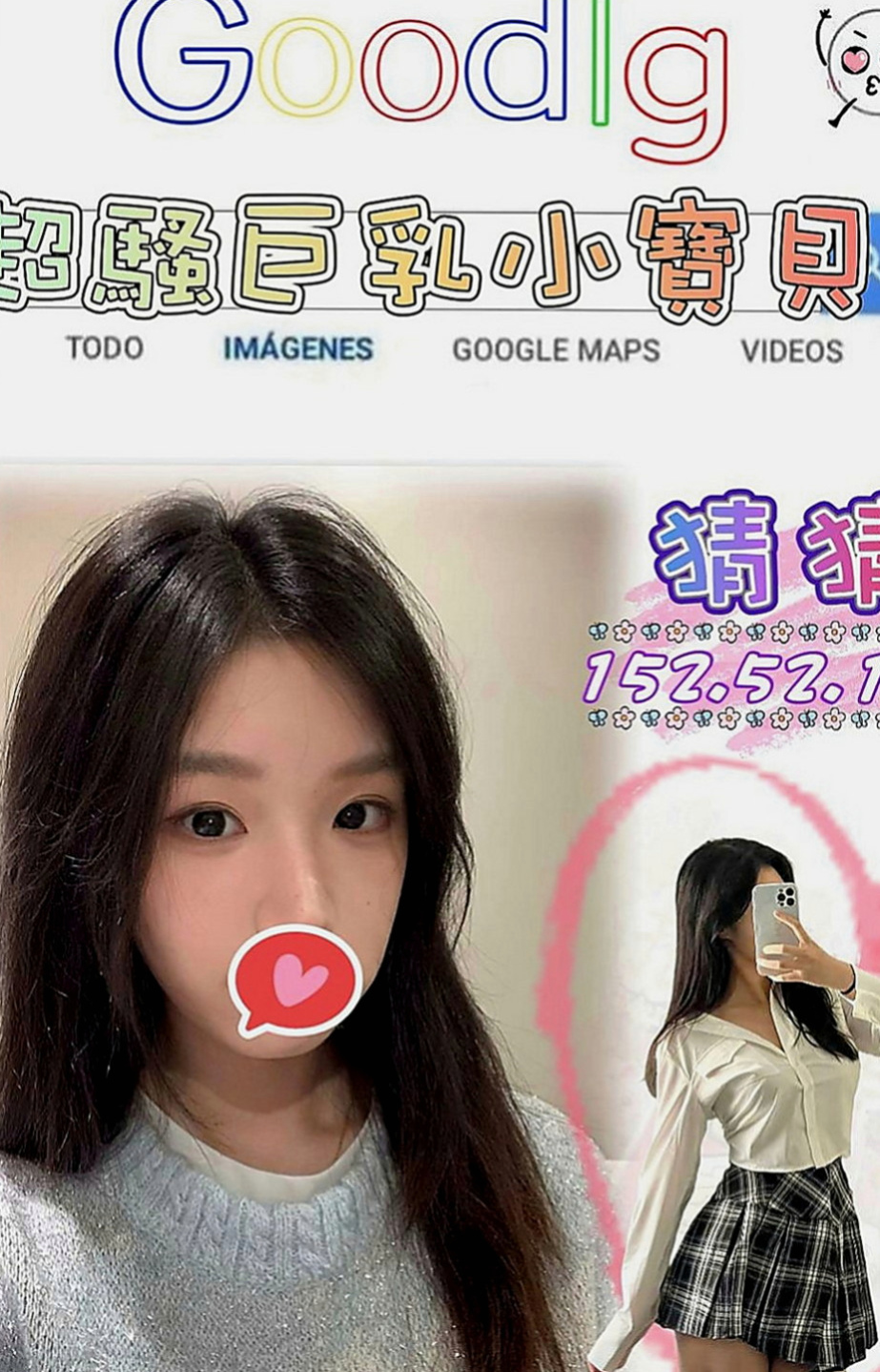 西屯外送茶莊：夢琦 |奶水人妻|166cm|54kg|E罩杯|21歲|他說第一個客人可以半價約她唷 絕對本人照