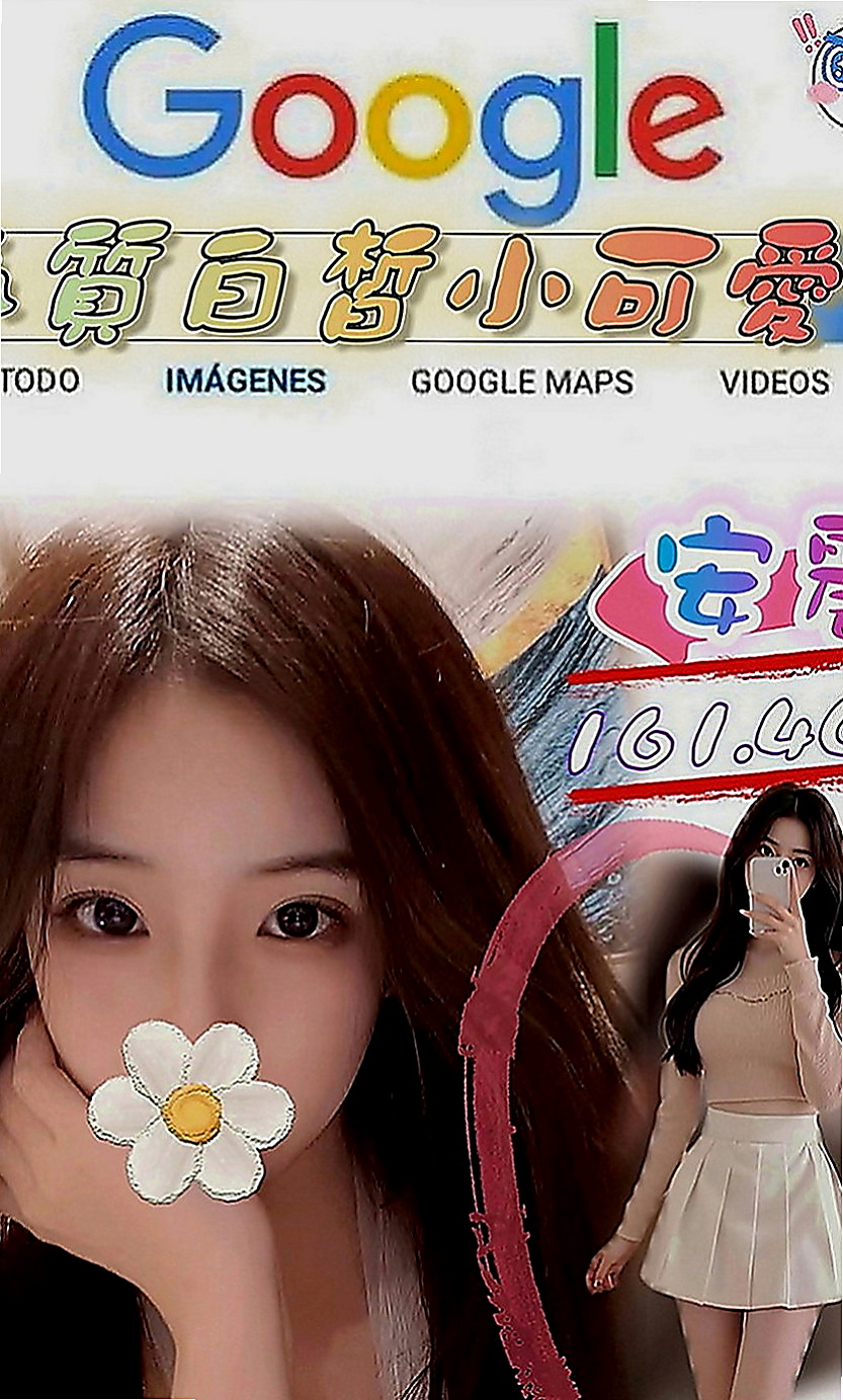 蘆竹外送茶：欣童 |性感氣質熟女|168cm|53kg|D罩杯|24歲|挑戰你的床上功夫,敏感的身體讓你體驗性愛高潮！  性感薄紗 挑逗功力十足 肌膚滑嫩 讓你愛不釋手