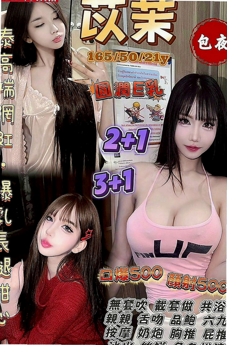 中山外送：雲華 |大尺度正妹|168cm|47kg|D罩杯|24歲|脫下她的衣服就能看到她堅挺的奶子  只有粉嫩的小穴 沒有多的一點瑕疵