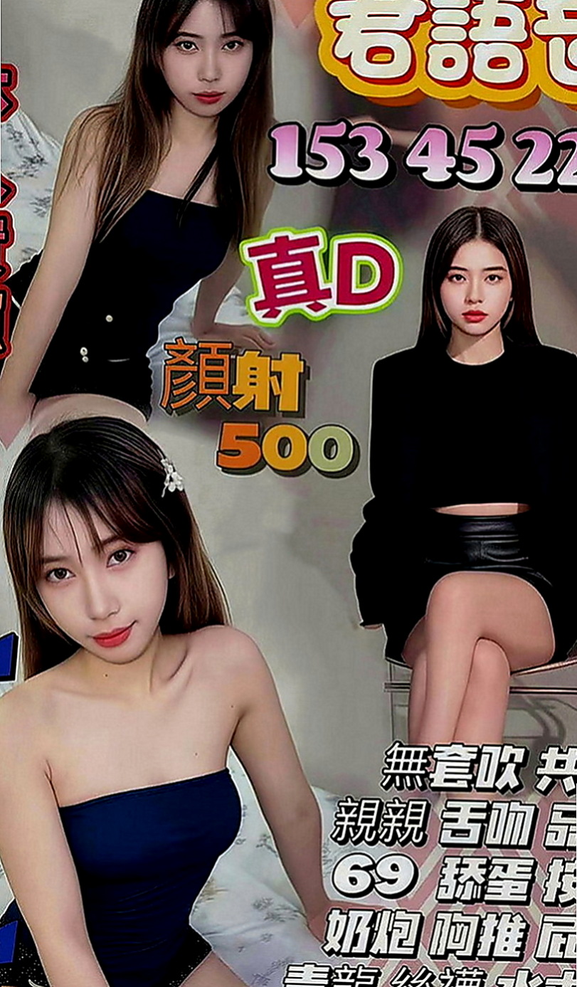 永康外賣茶：林小婉 |本土台灣妹|165cm|43kg|C罩杯|21歲|熱情好互動 有女友fu 在班上經常被男同學襲胸