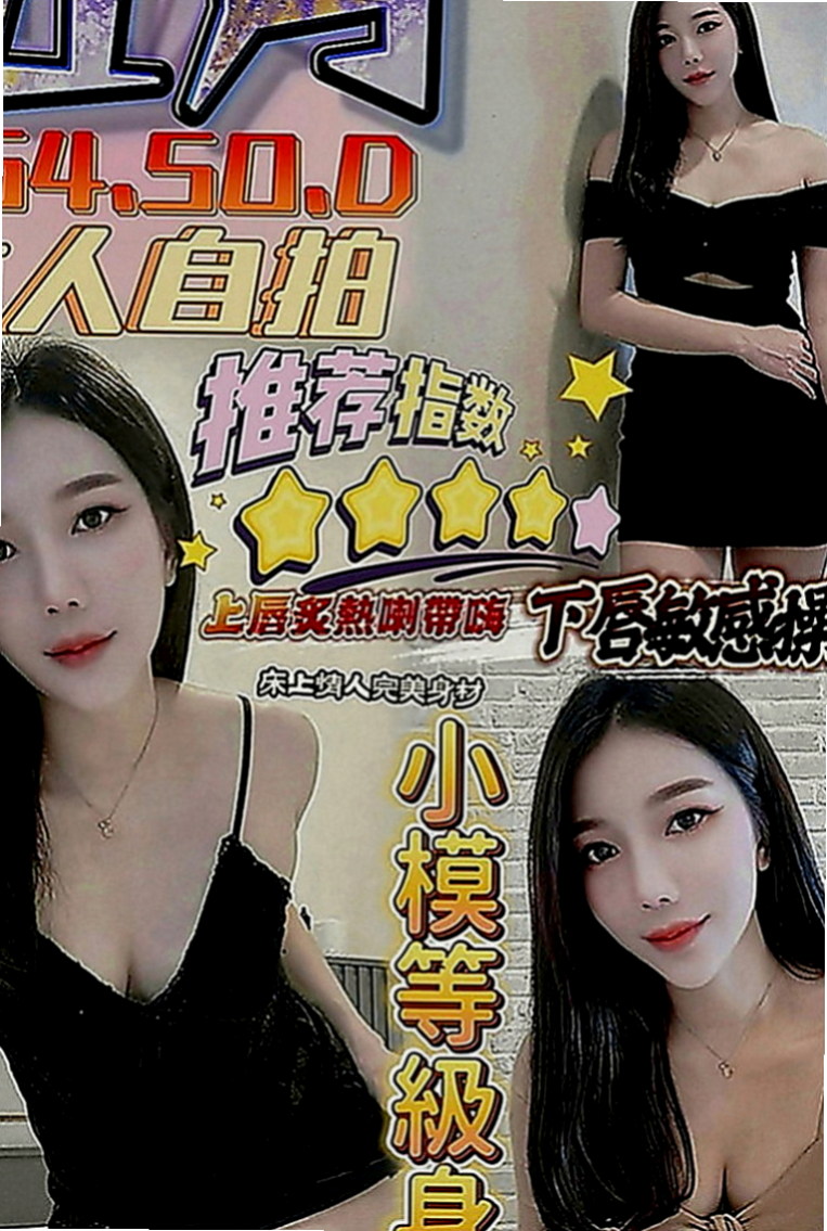 湖內找茶：茶茶 |婚禮策劃助理|166cm|45kg|C罩杯|19歲|小穴緊緊+水多多+口技棒棒的 配合天衣無縫 火車便當插到深處 姿勢多 深插 側插