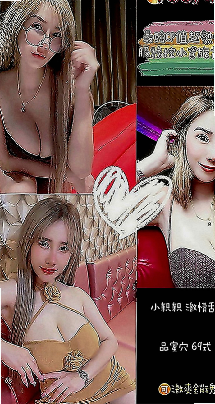 彰投油壓：芯兒 |寵物店店花|167cm|51kg|E罩杯|21歲|服務主動大膽 前戲很足 【可無套】 淫蕩小母狗