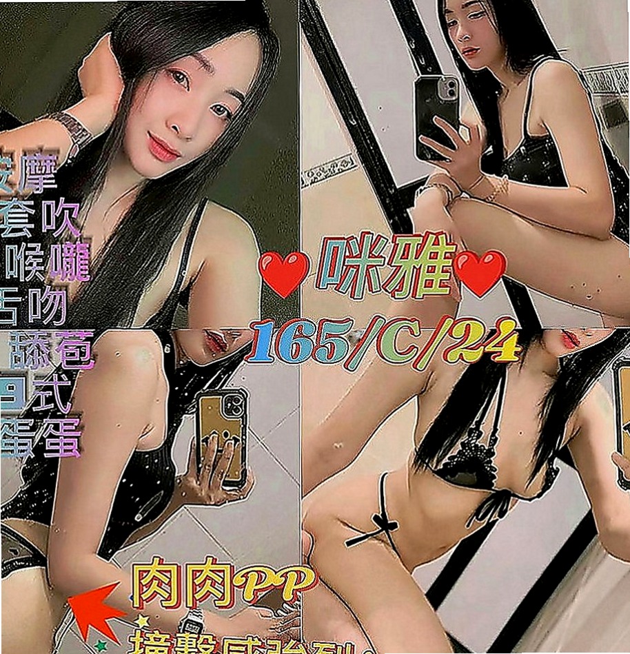 南投定點茶|外出：洛溪 |幼齒新妹|168cm|51kg|C罩杯|23歲|小隻馬 可愛 特點:撒嬌 粘人 需要哥哥疼愛  讓你眼前一亮腰細屁股又夠翹~D杯柔軟又堅挺~