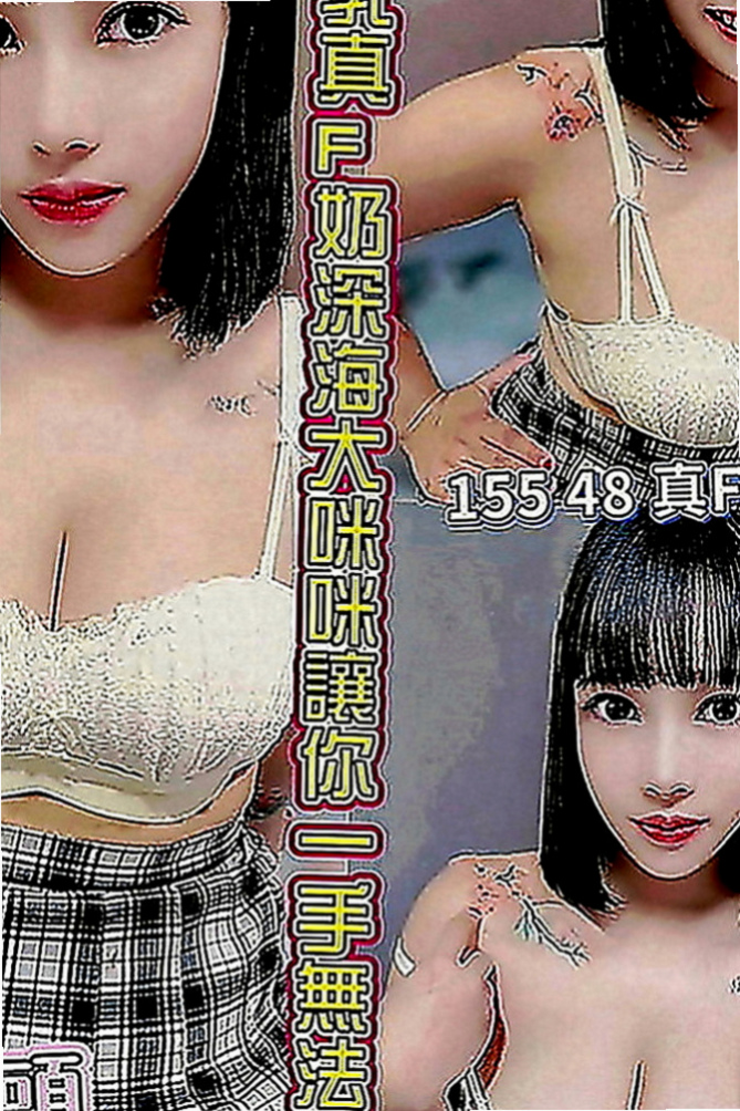 頭城外約茶：尤果醬 |悶騷老師|164cm|53kg|D罩杯|21歲|跟她愛愛超刺激的皮膚白皙 有點俏皮