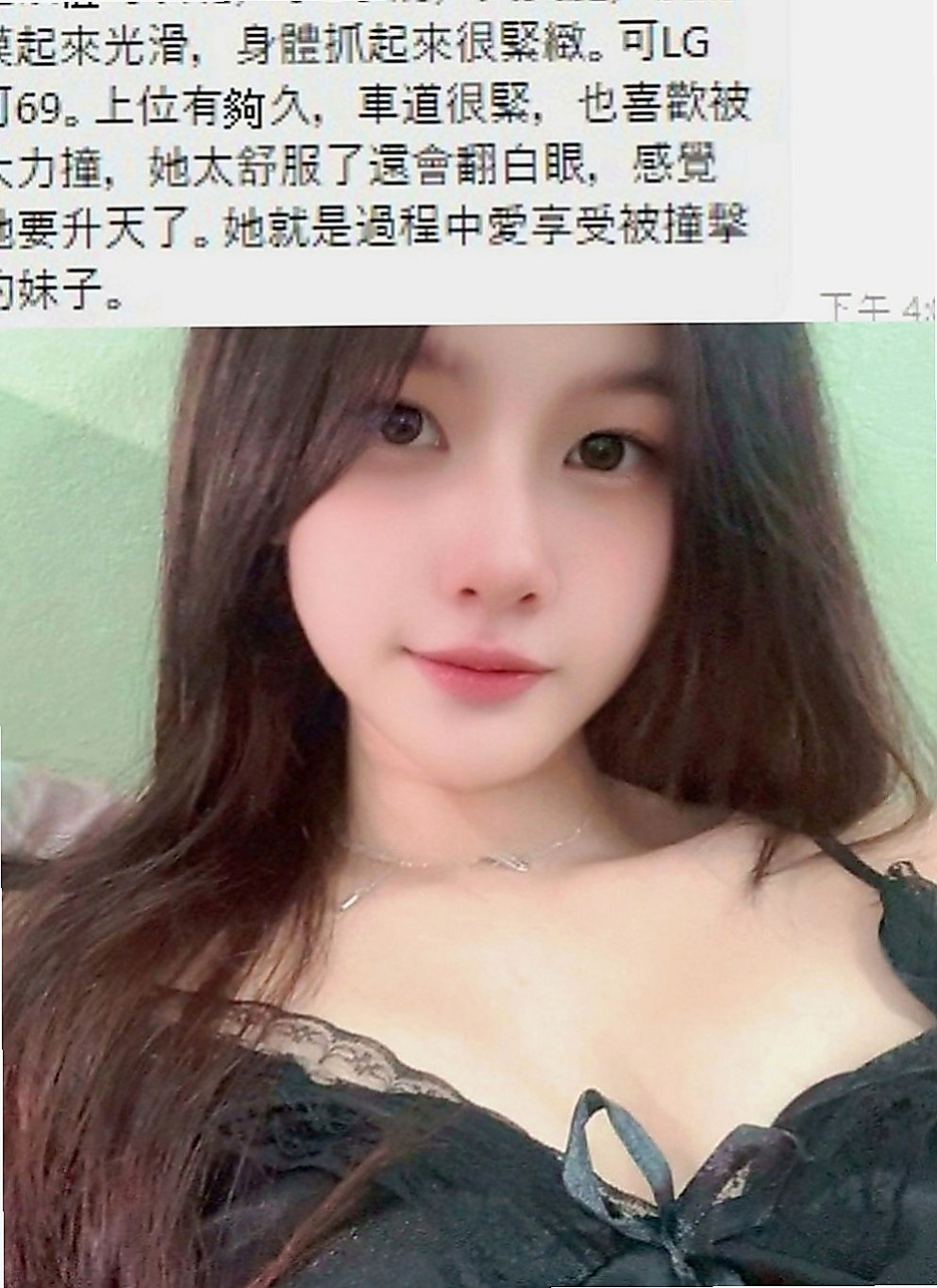 蘆洲油壓：莎莉 |可愛嫩妹|164cm|42kg|C罩杯|23歲|特殊 口爆 冰火 舌吻 舔穴 奶炮 上搖  欲求不滿 可無吹 可LG 可送原味內衣褲