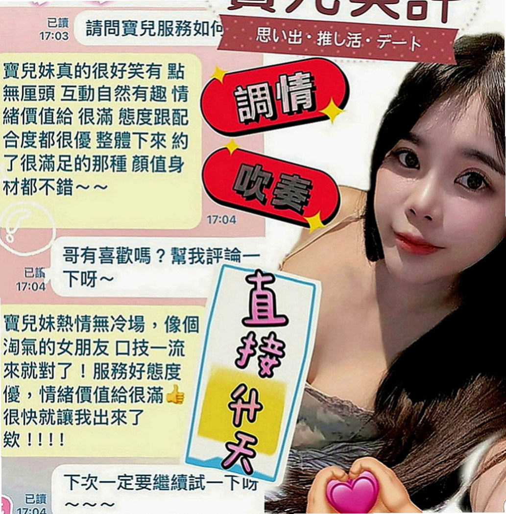 神岡叫小姐：小果 |早熟高中生|170cm|53kg|D罩杯|24歲|希望有好心的哥哥可以幫幫忙  美艷人妻 穿著好誘人好性感