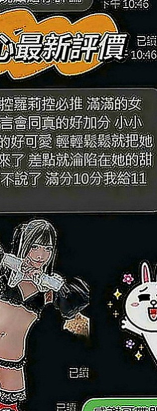 西港一夜情：瑪莎 |外拍小模|168cm|55kg|E罩杯|19歲|還可以獲得半價優惠卷 介紹朋友一起消費可以兩次半價