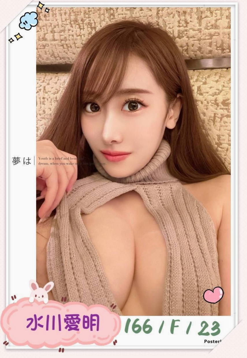 土城找援：墻墻 |外語老師|167cm|52kg|D罩杯|18歲|微微一點初長成的嫵媚風情，嬌嫩的少女風味，內裝粉嫩，穴緊多汁甜美蜜糖般的模樣，