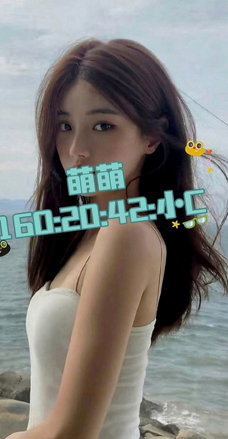 屏東外約茶|一夜情：妞妞 |美腿正妹|165cm|54kg|C罩杯|22歲|身材剛好 很能幹 超值的唷 雪白粉嫩肌膚.粉紅酥胸很敢玩